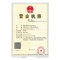 操Bc0m业余>
                                      
                                        <span>营业执照</span>
                                    </a> 
                                    
                                </li>
                                
                                                                
		<li>
                                    <a href=